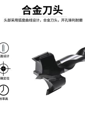 电动扳手钻头加长螺纹木工开孔器6.35六角柄门锁木板圆形打孔钻头