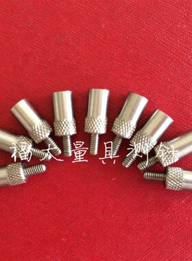 国产代用三丰21AAA340 百分表测针  高度计测针 平面测针 5*10