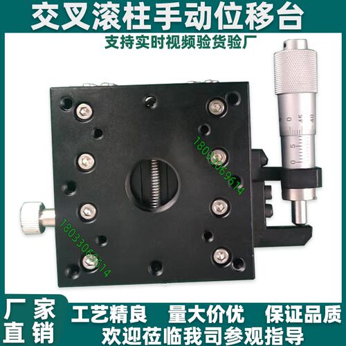 X轴手动位移台XYPG XPG EJA01 EJB01-40-60-80-100-120-160-200