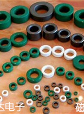 锰锌绿色铁氧体磁环60*43*20mm抗干扰磁芯 磁环 PC40 材质