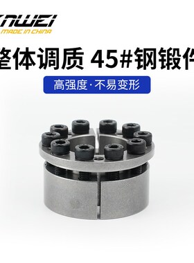 Z8B涨紧套MLM涨套椿本KE免键轴衬套EUX16胀紧套SCE201胀套KL201