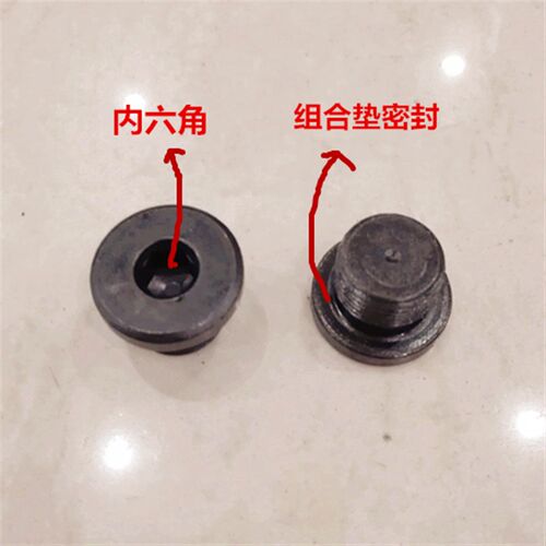 M16*1.5转3/4D型扩口M18*1.5变6分凸口高温软管口罩机模具接头