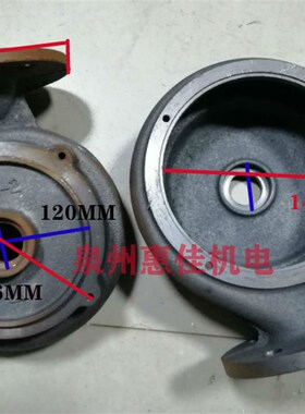 2.2KW无堵塞污水泵配件水泵止口120蜗壳底座泵头轴15叶轮水叶片