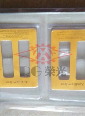 植发头戴式放大镜 FUE植发放大镜毛囊提取放大镜植发工具植发镊子