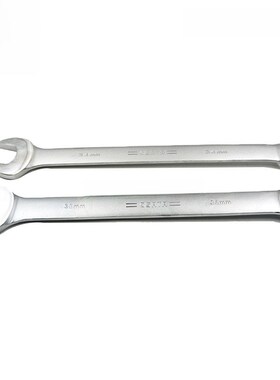 石达工具磨砂两用大扳手梅花开口扳手40241-40250 40251 40252