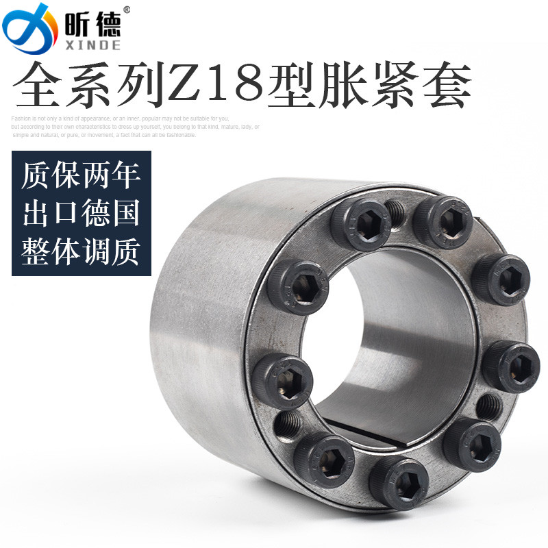 涨紧套胀紧连结套LOCK4 Z18胀套 涨套TLK400免键涨紧轴套胀紧套