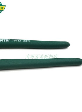 世达水泵钳子调节水管钳8寸10寸12寸16寸70411 70412 70413 70414