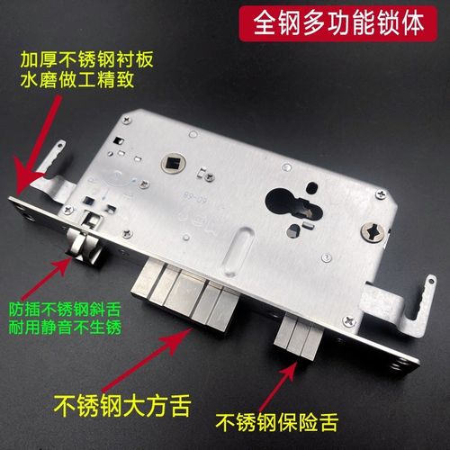 大方舌双活双快防盗门锁体不锈钢加厚多功能大门指纹锁体普通锁用