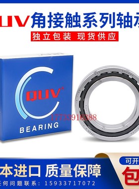 雕刻机密封角接触轴承7906 7907 7908 7909C AC B-2RZ万能配对