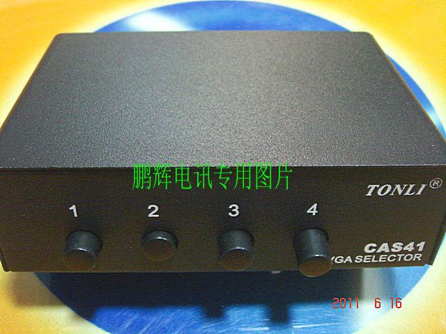 仝丽cas41vga四切一切换器分配器分屏器3c数码配件切换vga一分四