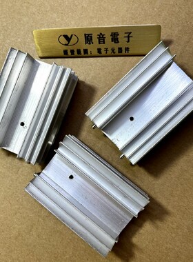 高60X40X25MM散热片 白色菊花型三极管散热器