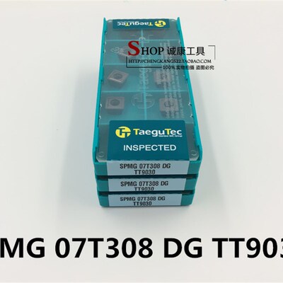 U钻快速钻头暴力钻SP刀片 不锈钢 钢件 特固克原装数控刀粒SPMG05