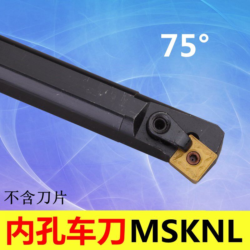 翰堔 75度内孔车刀S20R/S25S/S32T/ S40U-MSKNR12C  -MSKNL12C