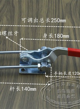 不锈钢夹具 夹持工具锁扣 锁夹搭扣箱扣快速压紧器门栓夹钳加长杆
