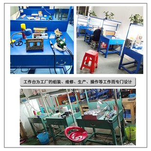 教学实训工厂钳工省模维修配模重型钳工带灯管工作台车间车间操作