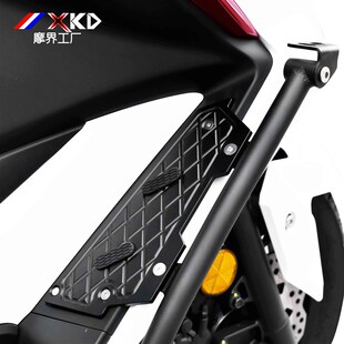 适用光阳S250保险杠防摔撞护杠改S350车身保护铝合金脚踏射灯支架