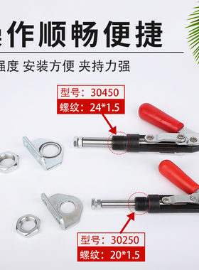 推拉式快速夹具SD GH CH-30250/30450工装检治具万向型夹钳肘夹
