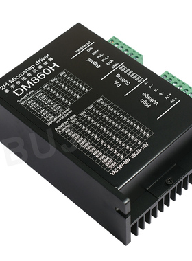DM860 DMA860H两相57 86步进电机驱动器 雕刻机配件M860 2MA860H