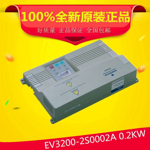 爱艾默生门机变频器 EV3200-2S0002A/2S0004A控制器TD3200门机盒