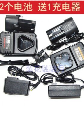 双灵 威迅达12V 16.8V 10.8V锂电钻电池电源线充电线直充 充电器