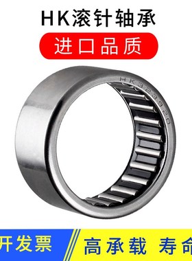 英制滚针轴承滚柱精密冲压外圈SCE34 BA小微型内3-12.7mm进口品质