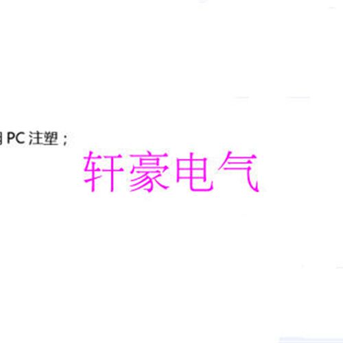 船用灯具 船用床头灯 JTY08-1A荧光床头灯 8W船舶舱内床头灯