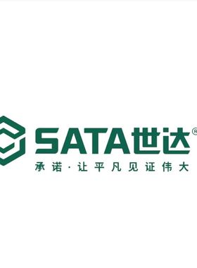 世达皮带滤芯扳手9寸11寸滤清器扳手多功能扳手圆管 97462 97461