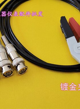 电桥测试线,YD2811D/YD2811B/YD2810B/YB2811C电桥测试夹 黑线夹