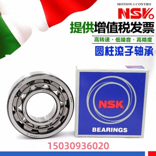 日本进口NSK轴承 NUP 2222 2224 2226 2220