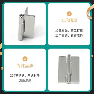 可焊接铰链 304不锈钢合页铰链 电柜合页 无孔不锈钢铰链 CL253