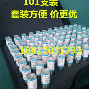 32mm间隔0.01套装 白钢销式 针规塞规测量规量棒孔径规精密针规0.1