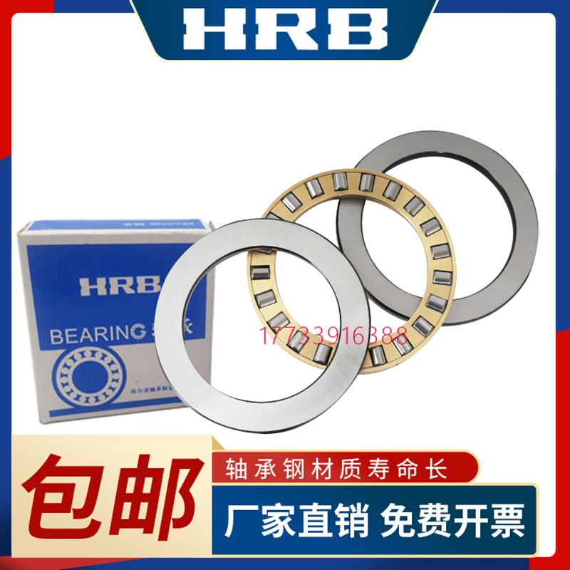 推力滚子轴承 81134 81136 81138 81140 81144M TN