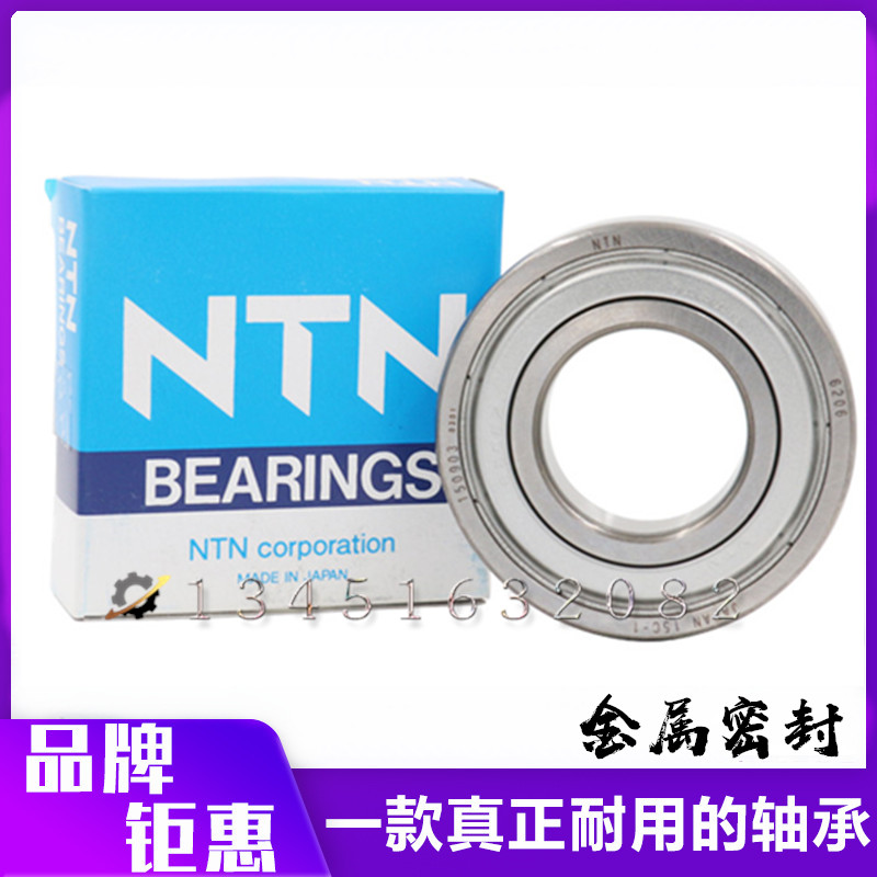 日本进口汽车发电机非标深沟球轴承 B10-46D 尺寸:10*23*11 MM