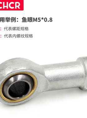 气缸接头内螺纹鱼眼接头杆端关节轴承微小型连杆PHS3L拉杆NHS球头