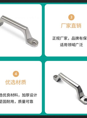 304不锈钢重型工业机械设备实心拉把手弓形UWASND150/80/100/200