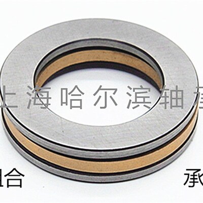 重载平面推力圆柱滚子轴承81203 81204 81205 81206 81207 81208M