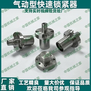 32柔性定位器AMWF 18L 26L 气动型快速锁紧器BLL47