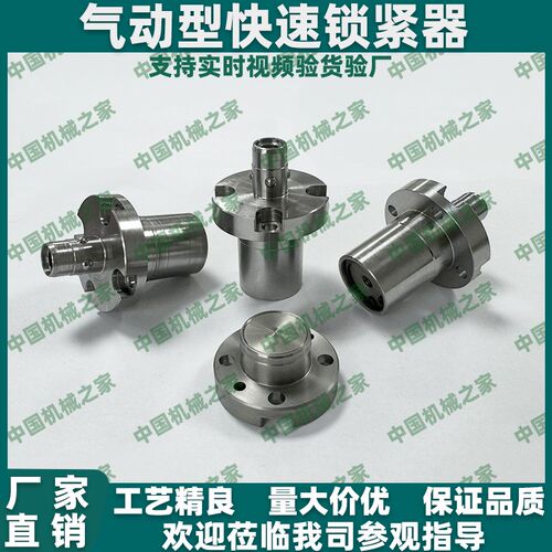 气动型快速锁紧器BLL47/48-24/32柔性定位器AMWF 18L 26L-4S-G BU