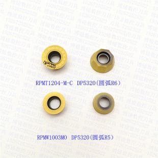 DP5320数控外圆R6圆头球头车刀片 EMR6R铣刀盘刀片RPMT1204