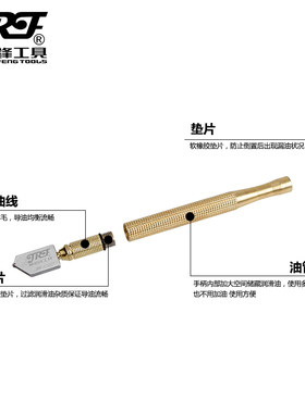 精锐锋玻璃刀厚玻璃滚轮式手动金刚石切割划多功能刮瓷砖推刀