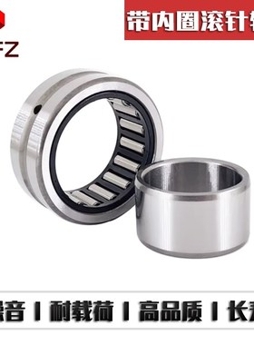 带内圈滚针轴承NKIS15 内径15外径35高度20mm 精密轴承