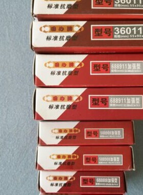 离合器分离  汽车 农用车 拖拉机688808 688909 688911 9688213