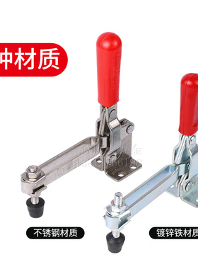 垂直式快速夹具工装夹钳101D 101E焊接固定夹工件压紧器肘夹治具