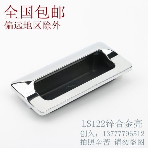 LS533内嵌隐形暗拉手 LS122嵌入式拉手AP183-2口罩机柜门黑色拉手