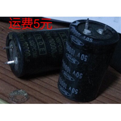 50V/10000UF 进口拆机件原壳原字
