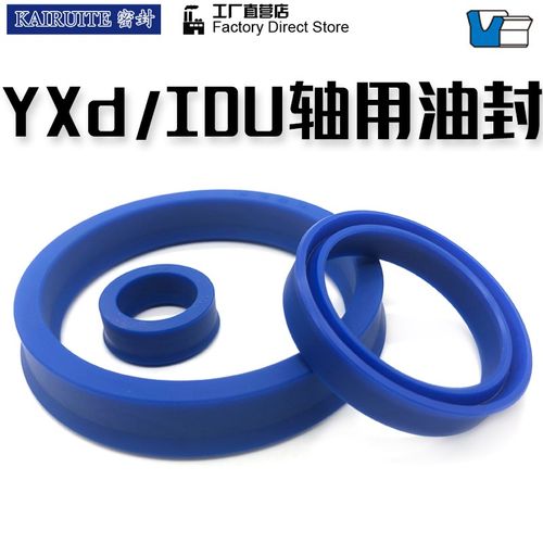 YXd/IDU/轴用UY型圈65/70/75/80/85*77/82/87/92/97*14活塞杆油封