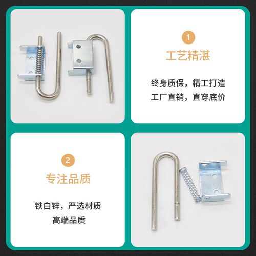 U型铰链 L型铰链 电柜箱CL271铁皮柜铰链 U型插销 工业机箱柜铰链