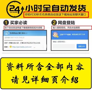 固定管板式列管换热器加热器冷却器换热器CAD图纸【47】