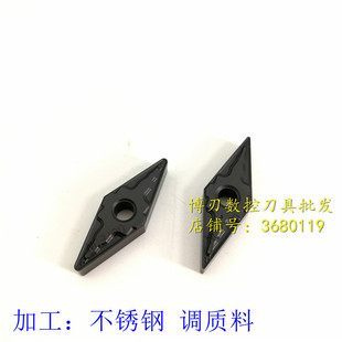 NC3120铸件调质不锈钢35度尖刀头镗刀 VNMG160408 VNMG160404