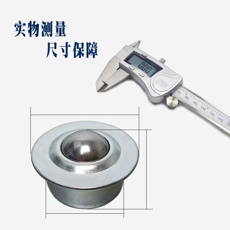 直销碳钢万向球CY8H15H22H30H尼龙电饭煲型牛眼轮不锈钢滚珠轴承